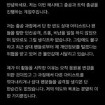 더보이즈 응원봉관련 <b>qwer</b>팬들이 한짓