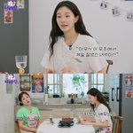 박규영, 차은우 언급… “이 우주에서 제일 잘생긴 녀석” (<b>나래</b>식)