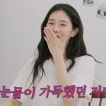 "너무 피 많이 묻혀…이제는 멜로·로코하고 싶다" 박규영, 연기...