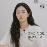 박규영 "나무위키에 루머 많아…차종·학교 정보도 잘못('나래식')