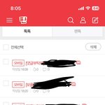 [댓글부탁해] 판<b>녀들</b> ㄹㅈㄷ로 내 글에 관심없음
