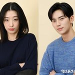 '일타 라이징' 이채민류다인, 열애 인정 "좋은 감정으로 알아가는...