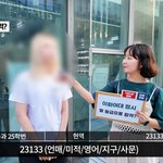 <b>이대</b> 정시 3등급이면 들어가는구나