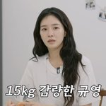 박나래 “라인이 예쁘네”…‘15kg 감량’ 박규영 몸매에 감탄 (나래식)