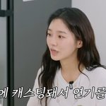 박규영 "연세대 재학 중 <b>JYP</b> 러브콜 받고 데뷔, 잘 보이고...