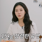 '모태마름' 오해에…"학창시절 <b>대비</b> 15kg 감량, 예쁘게 보이려"...