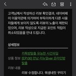 [구매후기글] ABLEZ: 에이블즈 서울 야외 <b>방탈출</b> 아주 최악입니다.