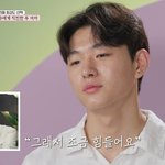 '이종혁 子' 탁수, 2명에 고백받았다…"누군가 상처받을까 힘들어"...