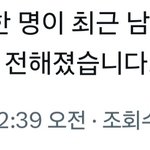 블핑 <b>멤버</b>중 한 명 누구지??