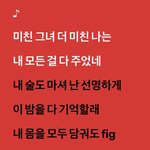 <b>아씨</b> 엄마 차에서 노래틀었는데 원래 듣던노래가