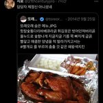 이 <b>담당자</b> ㅈㅉ 또라이같음