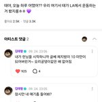 [군대] <b>김태형</b> 개귀엽네ㅋㅋㅋㅋㅋㅋㅋ