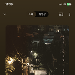 이거 <b>인트로</b>는 왜케 좋냐