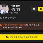 <b>김준서</b>네 갤벤 개망했네ㅋㅋㅋㅋㅋ