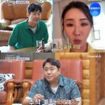 [TVis] 이정진·<b>천명훈</b>, 미혼의 현실 고백... 소월 깜짝 영상통화...