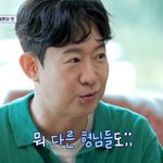 <b>천명훈</b> 양평 펜션, 연예인 밀회 성지? “김종민히융 다녀가, 다른...