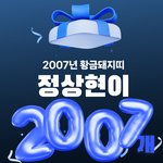 [이것좀봐줘] 모두한테 <b>친절</b>한 남자친구 때문에 너무 스트레스 받아요...