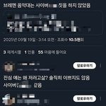 [모두드루와] 더보이즈 팬들은 <b>qwer</b>에 정상적인 문제제기 했는데요...