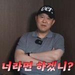 김구라 "둘째 방송 출연, 수억 원 줘도 안 한다"