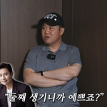 '둘째 예쁘죠' 물어…왜 그런 말 했는지 이해" (<b>형수</b>는 케이윌)