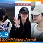 프로미스나인, 어머! 이제 봤쥬?!! (입국)[뉴스엔<b>TV</b>]