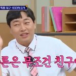 [종합] 이진호, 100㎞ 만취운전 적발…<b>채혈</b> 측정까지 마쳐