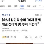 한국 경제 <b>폭</b><b>망</b>예정