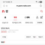 난 지금 이재명이 너무좋은데?