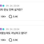 <b>뷔</b> ㅈㄴ독하다 (팩트+궁예)