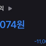 [이것좀봐줘] 나 많이 커서 잘살구있어