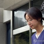 <b>법원</b> 나오는 황정음