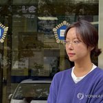 <b>법원</b> 나오는 황정음