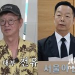 [직격인터뷰] 김학래 “전유성, <b>위독</b>한 상태…장례 부탁도 직접”