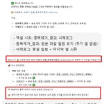 <b>chat</b> gpt 고집도 만만치 않음 끝까지 우김.