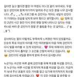 ㅇㄱㅁ 이벤트 <b>멘트</b> 개감동이다