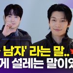 [영상] 이준혁-<b>위하준</b>, 가슴 설레는 '가을 남자' 스타일