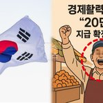 제천시 경제활력지원금 지급확정… <b>일반시민</b> 20만원 취약계층 30만원