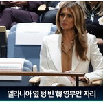 외교<b>천재</b> 김혜경