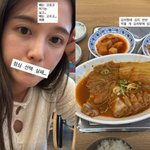 남보라, '부실 <b>반찬</b>' 식당 공개 저격…"김치찜에 김치, 먹기...