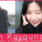 문가영 '사랑스런 인사'[영상]