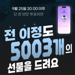 <b>배민</b> 만원권, 치킨 무료나눔 합니다!!