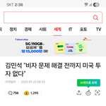 이 얼마나 일잘하냐?