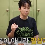 힘든 사회생활 <b>절반</b>은 먹고 가는 방법?