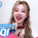 아이들 우기, '쇼! 챔피언' 1위 "팬들 응원 덕분…기쁘고 감사해"