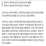 모델되고 진라면 대박남 띠부씰있는 멀티팩 1300<b>만개</b> 50일만에...