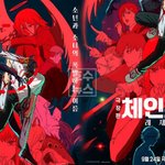 [이런일이] 체인소 맨 레제편, 귀멸의 <b>칼날</b> 넘고 1위 오르며 극장가...