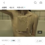 <b>입욕</b>젤이라는거 써본 적 있음?