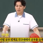 16살 많은 <b>친형</b>이 조정석을 때리지 않는 이유