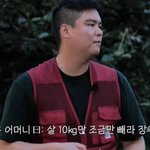 ‘조혜원’ 이장우 “결혼 앞두고 다이어트, 母가 10㎏만 빼라고”(흙심인대호)