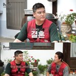 "11월 결혼, 하객 <b>명단</b> 고민..화난다" 토로 [스타이슈]